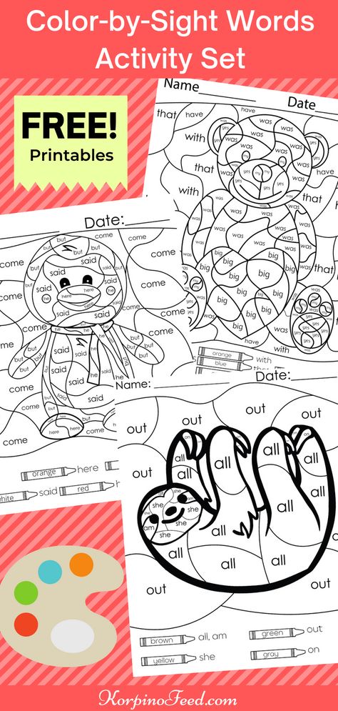 Sight Word Puzzles Free Printable, Color By Sight Words Free Printable, Colour By Sight Word Free Printable, Learn Sight Words Fast, Pre Primer Sight Word Activities Free, Sight Words For Kindergarten Printables, 1st Grade Sight Words Printables Free, Pre K Sight Words Activities, Sight Word Activities First Grade Worksheets Free Printable