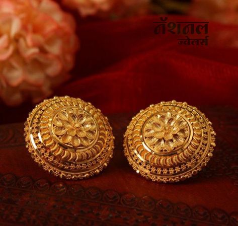 Gold Earrings With Price, Earrings With Price, Manubhai Jewellers, Large Gold Earrings, Gold Jewelry Prom, Small Earrings Gold, 22k Gold Earrings, Bridal Jewellery Inspiration, Antique Gold Earrings