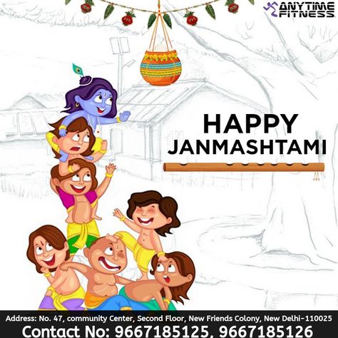 Janmashtami Gif, Happy Janmashtami Image, Janmashtami Images, Happy Krishna Janmashtami, Happy Krishna, Janmashtami Wishes, Krishna Gif, Krishna Drawing, Krishna Flute