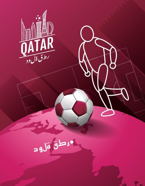 Qatar football cup 2022 , soccer, Sport poster, infinity concept background Qatar World Cup 2022 Poster, Fifa World Cup 2022 Qatar Background, Fifa World Cup 2022 Qatar Wallpaper, World Cup 2022 Wallpaper, World Cup 2022 Poster, Football Poster Design, Poster Design Background, Food Ball, Qatar National Day