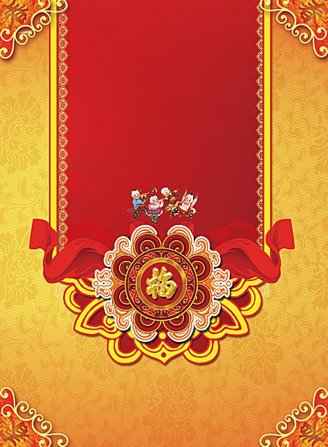 Posters traditional cultural background Indian Wedding Card Background, Wedding Card Background, Card Background Design, Wedding Banner Design, Traditional Poster, Traditional Background, Wedding Album Cover Design, Blue Texture Background, Wedding Symbols