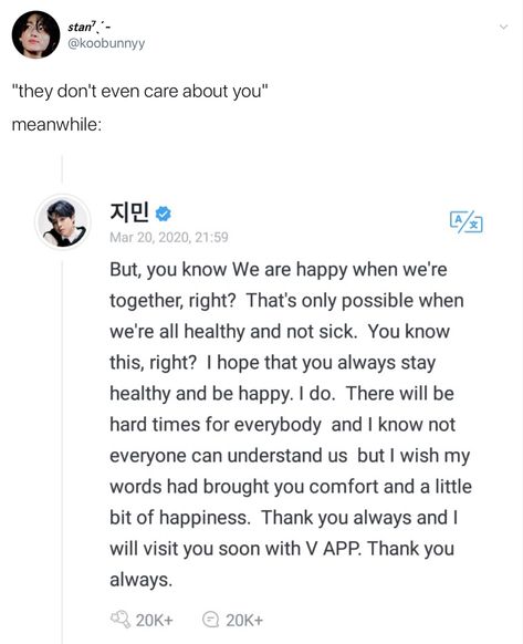 Jimin Comforting Words Weverse, Jimin Weverse Quotes, Jimin Comforting Words, Bts Weverse Quotes, Bts Comforting Words, Bts Quotes Inspirational, Bts Comfort, Bangtan Quotes, Comfort Words