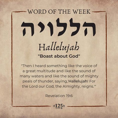 Chosen People Ministries on X: "Our Hebrew word of the week is "Hallelujah," which means "boast about God"! There is a day coming when that will be exactly what we do for all eternity! Learn about Messianic worship here: https://t.co/LjpSNLTjoI #Hebrew #wordoftheweek #Hallelujah #worship #praise #Messianic https://t.co/ai5EgNs34E" / X Hebrew Language Learning, Hebrew Tattoo, Hebrew Quotes, Word Of The Week, Revelation 19, Worship Praise, Hebrew Lessons, Biblical Hebrew, Hebrew Language