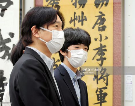 Japanese Crown Prince Fumihito and his son Prince Hisahito look at... News Photo - Getty Images Prince Hisahito, Japanese Crown, Cultural Festival, Japanese Culture, Still Image, On Display, The National, Royal Family, Influencer