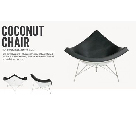 Coconut Chair Coconut Chair, Furniture Design Sketches, Butterfly Chair, Tropical Fruit, Eames Chair, Design Sketch, Modern Classic, Industrial Design, Furniture Design