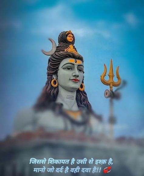 Har har Mahadev Shankar Ji Ka Background, Bholenath Ka Background, Mahakal Ka Background, Har Har Mahadev Background, Mahadev Hd Wallpaper 4k, Mahakal 4k Hd Wallpaper, Good Instagram Names, Mahadev Ji, Holi Photo