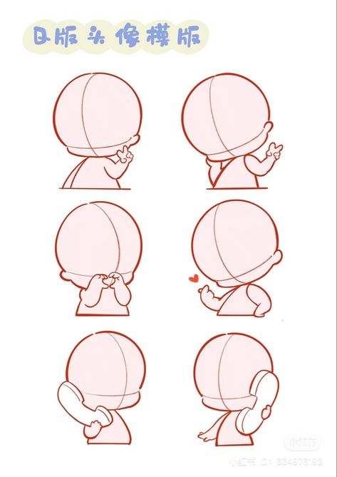 Chibi Peeking Out, Chibi Poses Peace Sign, Chibi Half Body Poses, Chibi Emote Reference, Cute Chibi Poses Drawing, Chibi Back Pose, Chibi Drawings Base, Chibi Thinking Pose, Chibi Crossing Arms