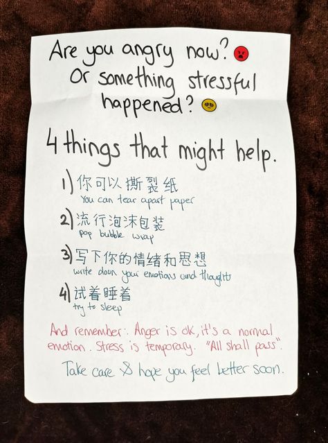 Open When You Are Angry At Me, Open When You Are Angry Letter, Open When You Feel Like Giving Up On Us, Open When You Are Annoyed At Me, Open When You're Angry, Open When You Are Angry, Open When You Need A Confidence Boost, Open When Your Stressed, When Letters Ideas