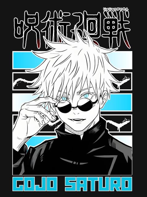 Gojo Saturo Sticker, Anime Shirt Design Png, Gojo Shirt Design, Manga Tshirt Design, Jujutsu Kaisen T Shirt Design, Gojo Tshirt Design, Anime Tshirt Print, Jujutsu Kaisen Saturo Gojo, Anime Design For Shirt