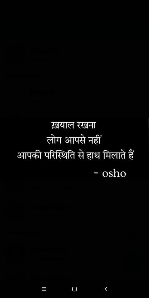 Osho Quotes Hindi, Osho Quotes, Quotes Hindi, Mehndi Designs For Fingers, New Thought, Art Of Living, Hindi Quotes, Anime Films, Mehndi Designs