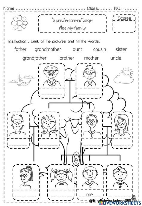 Family Tree Esl Worksheet, Kindergarden Activities English, My Family Worksheet, Tree Worksheet, Family Activities Preschool, Family Tree Worksheet, Emotions Preschool, Kids Worksheet, Family Worksheet