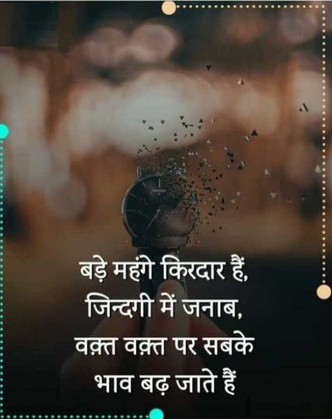 sad WhatsApp status can be a powerful way to express your emotions and let others know that you are struggling. It can be hard to put your feelings into words, especially when you are feeling down. But by sharing a sad status on WhatsApp, you can reach out for support and let others Said Status In Hindi, Mood Off. Quotes In Hindi, Couple Pic For Dp, Mood Off Quotes Ever In Hindi, Mood Off. Dp For Whatsapp, Mood Off. Status For Whatsapp, Pic For Dp, Dosti Quotes In Hindi, Images For Whatsapp Dp