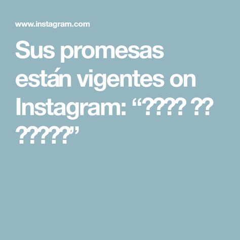 Sus promesas están vigentes on Instagram: “𝓟𝓪𝓻𝓪 𝓽𝓲 𝓶𝓾𝓳𝓮𝓻” On Instagram, Instagram