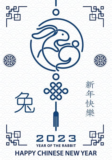 Rabbit Chinese New Year Design, Chinese New Year 2023 Rabbit, Chinese New Year Gif, Happy Chinese New Year 2023, Chinese New Year Images, Chinese Logo Design, Chinese Zodiac Rabbit, China Background, New Year Logo