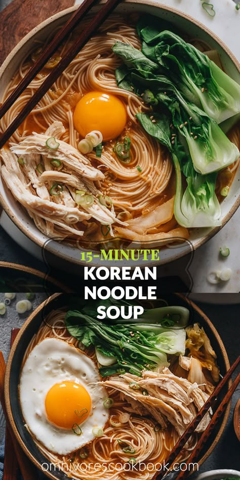 15-Minute Korean Noodle Soup | A perfect one-pot dinner for your busy weekdays. You only need a few ingredients and some leftovers in your pantry to make this hearty dish that is bursting with flavor and loaded with nutrients. Different topping options are provided so you can DIY a custom version with whatever ingredients you have on hand! Korean Noodle Soup, Korean Soup, Korean Noodles, Raw Chicken Breast, One Pot Dinner, Photo Food, Asian Soup, Korean Dishes, Noodle Soup Recipes