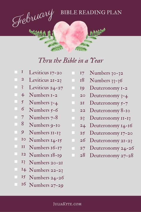 Bible Reading Plan February - Committing My Way Bible Reading Schedule, February Reading, Scripture Writing Plans, Bible In A Year, Writing Plan, Month Of February, Bible Study Plans, Bible Plan, Bible Love