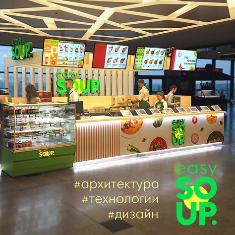 Kiosk Cafe Design Ideas, Cinema Concession, Snack Counter, Juice Bar Interior, Food Stall Design, Juice Bar Design, Desk Modern Design, Restaurant Layout, Restaurant Counter