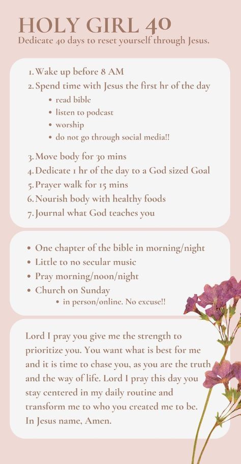 How To Incorporate God Into Your Life, Women Of God Bible Study, Self Care With God, How To Start Your Day With God, Become A Woman Of God, Lamenting To God, Bible Study For Women Spiritual Growth, Holy Girl 40, Woman Of God Verses