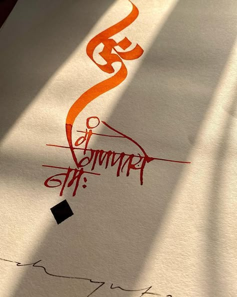 Indian Calligraphy, S Calligraphy, Hindi Calligraphy Fonts, Learn Ux Design, Hindi Calligraphy, Marathi Calligraphy, A Calligraphy, Calligraphy Artist, Calligraphy Artwork