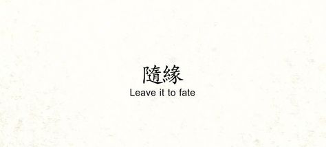 Chinese Meaningful Words, Meaningful Chinese Tattoos, Chinese Writing Tattoos Quote, Chinese Sentences Tattoo, Short Chinese Quotes, Chinese Words Tattoo For Women, Chinese Sayings Quotes, Chinese Bio For Instagram, Chinese Characters Aesthetic