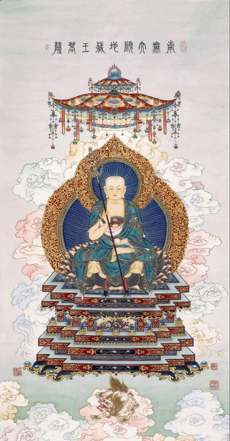 Ksitigarbha Bodhisattva, Chinese Buddhism, Chinese Illustration, Mahayana Buddhism, Chinese Mythology, Jesus Images, Buddha Art, Buddhist Art, Buddhism