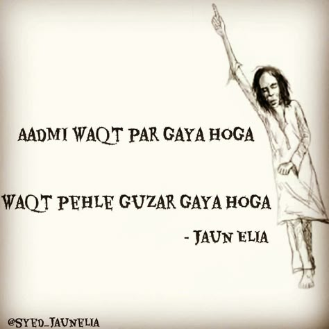 Joun Elia, Jaun Eliya, Jaun Elia Poetry, More To Life Quotes, Photo Poetry, Hindi Lines, John Elia Poetry, John Elia, Shyari Quotes