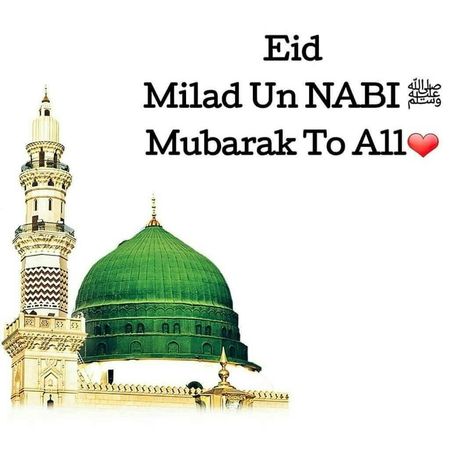 Id Miladun Nabi Quotes, Jasne Eid Miladun Nabi Mubarak Ho, Jasne Eid Milad Un Nabi, Eid Milad Un Nabi Mubarak Pictures, Eid Miladun Nabi Mubarak Quotes, Eid Miladun Nabi Mubarak Image, Eid Miladun Nabi Mubarak, Eid Miladun Nabi, Eid Miladunnabi