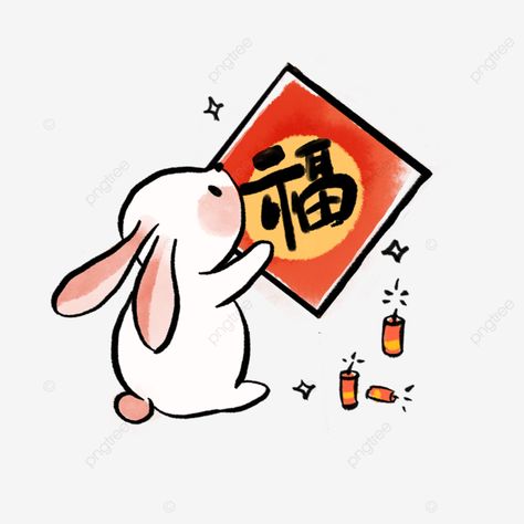 Happy Chinese New Year 2023 Year Of The Rabbit, Rabbit New Year Illustration, Rabbit Year 2023, Rabbit Cartoon Drawing, Rabbit Lunar New Year, Rabbit New Year, Chinese New Year Rabbit, Chinese Rabbit, New Year's Drawings