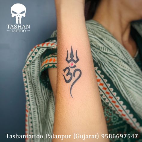 Trishul Tattoo Designs For Women, Om Tattoo Design Women, Aum Tattoo, Om Trishul Tattoo, Settle Wallpapers, Fingerprint Tattoos, Trident Tattoo, Trishul Tattoo Designs, Trishul Tattoo