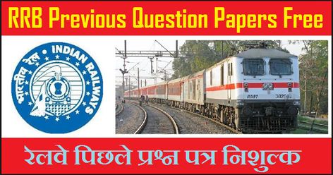 RRB PARAMEDICAL STAFF Old Question Papers, Lab Assistant, Previous Question Papers, Public Health Nurse, Staff Nurse, Model Question Paper, Railway Jobs, Teacher Recruitment, Previous Year Question Paper