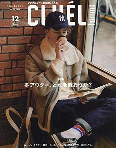 City Boy Outfits, Mens Baseball Cap Outfit, Popeye Magazine, Asian Streetwear, 일본 패션, City Boy, Japanese Street, Mens Outfit Inspiration, Japanese Street Fashion