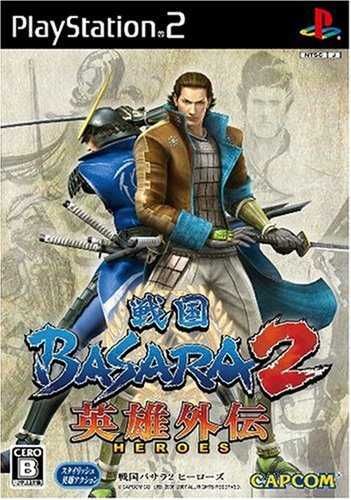 Sengoku BASARA 2 Heroes (aka. Sengoku Basara 2 Eiyuu Gaiden) is the expansion for Sengoku BASARA 2 released by Capcom for the PlayStation 2 and Wii on 29 November 2007. Capcom Vs Snk, Sengoku Basara, Hero Games, Japanese Video Games, Pc Games Download, Ps2 Games, Playstation Games, Retro Video Games, Main Game