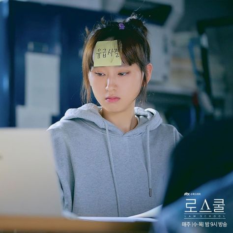 Law School Kdrama Study Motivation, Kang Sol A, Law School Kdrama, Kdrama Study Motivation, Kdrama Study, School Kdrama, Studying Girl, Study In China, Popular Mens Hairstyles