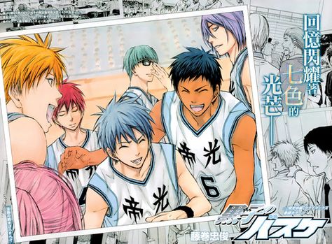 Generation of Miracles plus Satsuki Momoi ~Kuroko no Basuke Aomine Kuroko, Kise Ryouta, Akashi Seijuro, Generation Of Miracles, Life Cover, Kuroko Tetsuya, Maid Sama, Kuroko's Basketball, No Game No Life