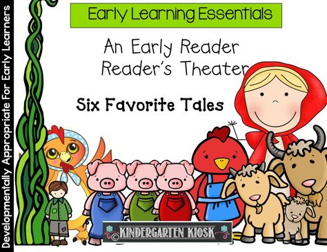 Reader's Theater or Partner Play: Folk Tale Bundle Fairy Tales Unit, Fairy Tale Crafts, Reader's Theater, Guided Reading Kindergarten, Fairy Tale Theme, Reading Themes, Readers Theater, Elementary Ela, Preschool Lesson Plans