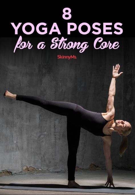 Core Yoga, Yoga Poses For Men, Ashtanga Vinyasa Yoga, Muscle Abdominal, Yoga Beginners, Sup Yoga, Yoga Iyengar, Yoga Posen, Yoga Exercises