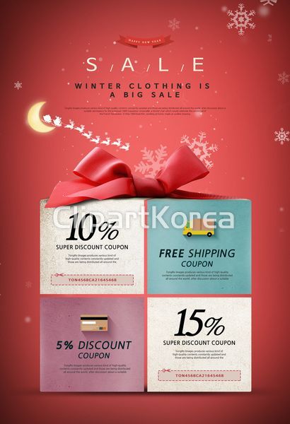 Holiday Promotion Ideas, Holiday Email Design, Gift Poster Design, Gift Graphic Design, Holiday Ads, Inmobiliaria Ideas, Poster Design Layout, Email Design Inspiration, Promo Gifts