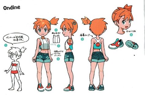 Pokemon Gym Leaders, Pokemon Game Characters, Pokemon Official, Character Turnaround, Pokemon Gym, Pokemon Sketch, Oc Pokemon, Character Model Sheet, Pokemon Oc