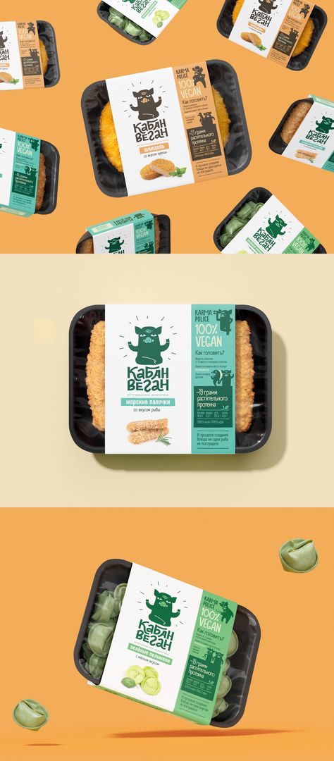 Healthy Food Packaging, Karma Police, Healthy Food Branding, Food Brand Logos, Recipes Chili, Pasta Bread, Sandwich Lunch, Healthy Brands, Bread Sandwich