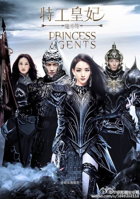 Princess Agents Chinese Posters, Princess Agents, Chinese Historical Drama, Chinese Warrior, Historical Movies, Chinese Films, Chinese Movies, Fantasy Movies, Historical Drama