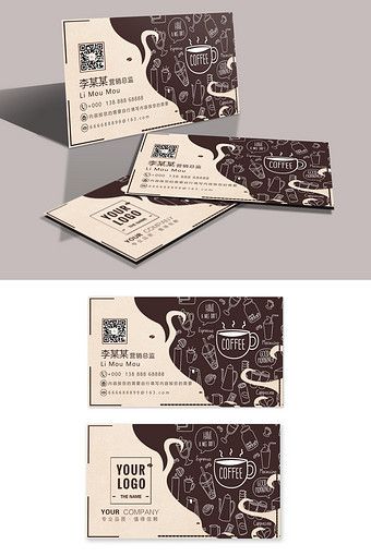 Coffee Brochure, Visit Card Design, Coffee Shop Business Card, Calling Card Design, Cafe Cards, Food Business Card, Business Postcards, Starbucks Card, Graphic Design Business Card