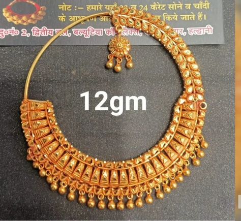 Garhwali Nath Designs Gold, Pahadi Nath Designs Gold, Pahadi Nath Design, Gold Nathiya Design, Pahadi Nath Bridal, Tika Jewelry Gold, Gold Nath Designs Indian, Pahadi Jewellery, Pahadi Bride