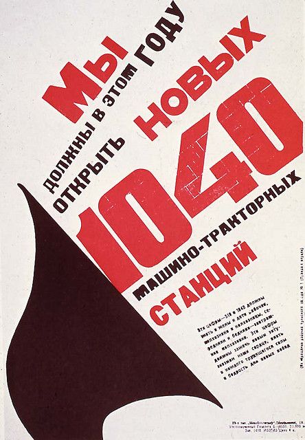 Poster Russian Constructivism, Typo Design, Soviet Art, Propaganda Posters, Typography Quotes, Design Program, Modern Graphic Design, Vintage Graphics, Graphic Image