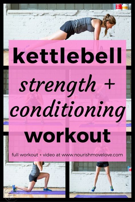 6 exercises, 55 reps, 30-minute total body strength and conditioning kettlebell workout. Perfect at-home or gym workout that targets your full body - upper body, arms, lower body, butt. Get fit for summer with this workout challenge. Squat, lunge, burpee, shoulder press, push up, row, squat jumps, bicep curls. Full workout + instructional video on website | www.nourishmovelove.com Kettlebell Illustration, Get Fit For Summer, Total Body Workout Challenge, Kettlebell Workout Video, Kettlebell Workouts For Women, Workout Kettlebell, Kettlebell Challenge, Strength And Conditioning Workouts, Kettlebell Cardio