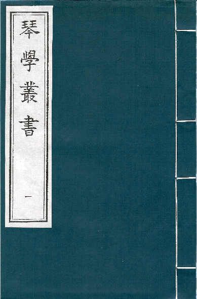 Chinese Book Design, China Building, Chinese Script, Brochure Folds, Castlevania Lord Of Shadow, Japanese Binding, Chinese Book, Traditional Books, Chinese Art Painting