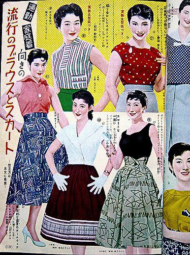 Japanese fashion 1950s | UnklNik | Flickr 1960s Japanese Fashion, 1900s Japanese Fashion, 1950s Japanese Fashion, Asian Reference, Japanese Vintage Fashion, 1950s Life, Japan 1950s, Milk Fashion, Moda China