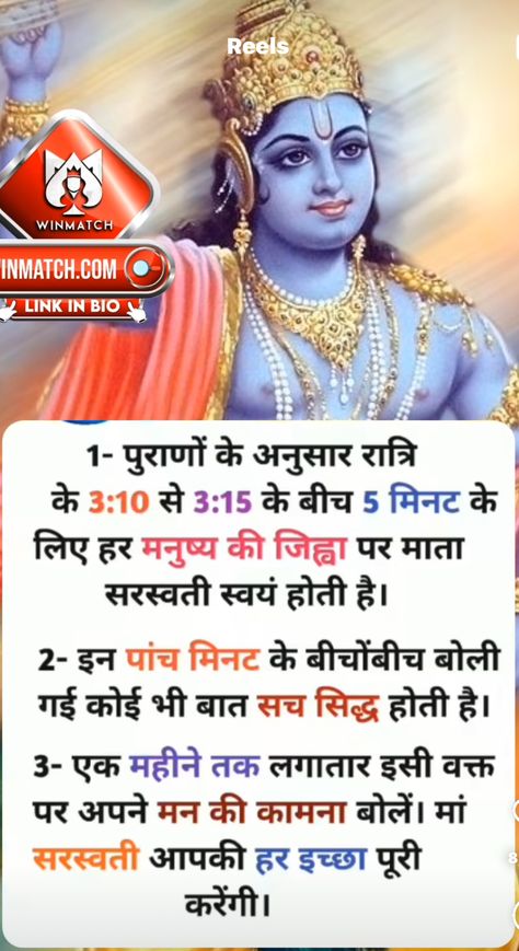 Om Krishna Vasudevaya Mantra, Sukra Dev, Karagre Vasate Lakshmi Mantra, Vasudev Kutumbakam, Varalaxmi Sarathkumar, Jyotish Remedy, Ancient Wisdom Quotes, Mantra For Good Health, Tips For Happy Life