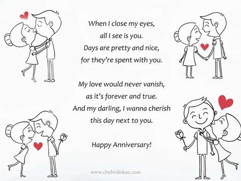 romantic anniversary poems for him Anniversary Poems For Him, Love Anniversary Quotes For Him, Happy Anniversary Poems, Anniversary Poems For Husband, Love Poems For Husband, Short Valentine Quotes, Anniversary Quotes For Husband, Anniversary Images, Anniversary Poems