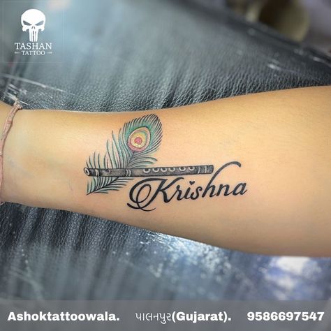 Tattoo Of Krishna Flute, Tattoo Designs Krishna, Krishna Flute Mehndi Design, Flute And Feather Tattoo, Krishna Name Tattoo Design, Krishna Flute Tattoo Design, Flute With Feather Tattoo Designs, Krishna Name Tattoo, Krishna Feather Tattoo