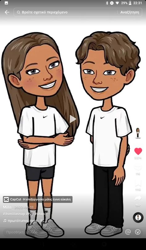 Matching Snapchat Bitmoji Outfits Boyfriend, Matching Bitmojis For Couples Summer, Matching Bitmojis For Couples Christmas, Bitmoji Outfits Bf And Gf, Matching Couple Bitmoji Outfits Snapchat, Couples Bitmoji Outfits, Matching Snapchat Bitmoji Outfits Couple, Matching Couple Bitmoji Outfits, Matching Bitmojis Boy And Girl